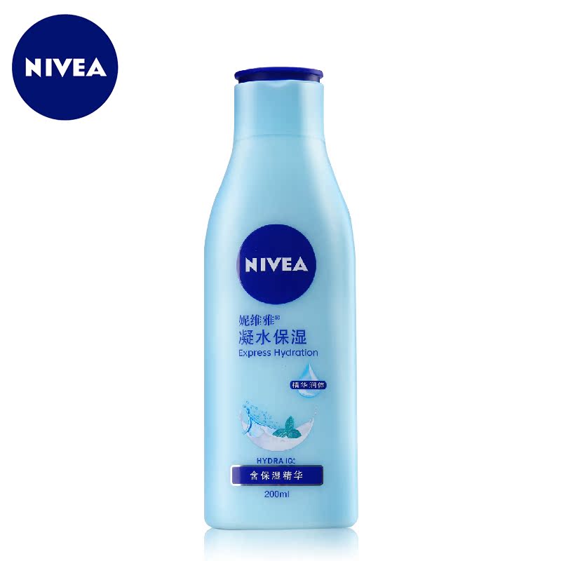 妮维雅凝水保湿凝露200ml 身体乳 润体乳  补水保湿
