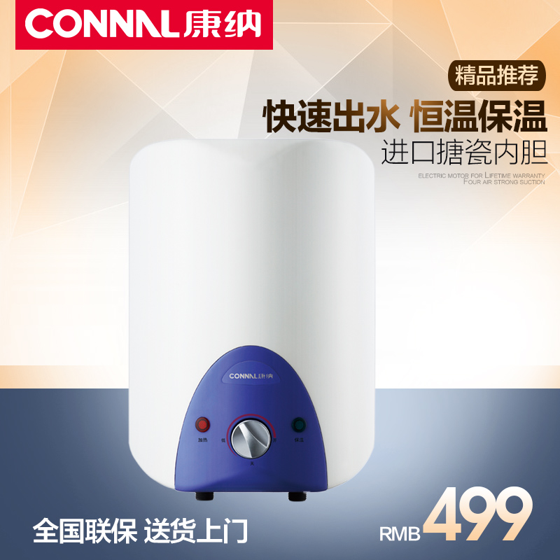 connal/���� ����ˮ��dnf6.5j(x)