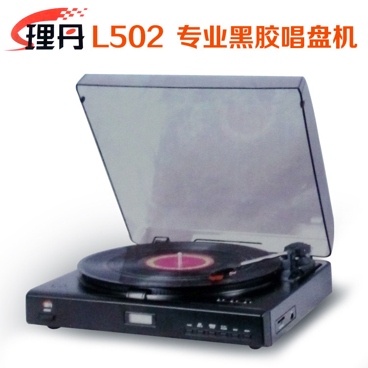 Special price PolyDan L502 desktop gramophonic machine LP black offset singing disc machine player USB black adhesive transcription machine