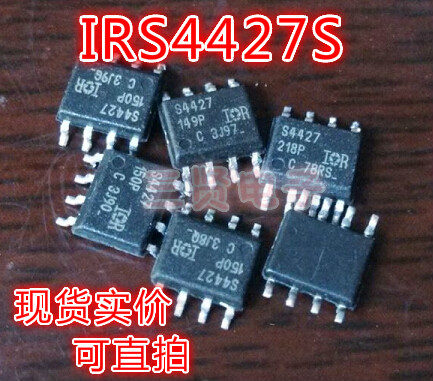 IRS4427S LCD power chip IOR disassembling chip can be directly shot SOP-8 package S4427
