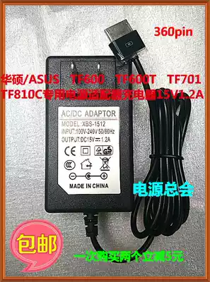 ASUS tablet WD11 K00C TF502T TF600TG power adapter charger 15V1 2