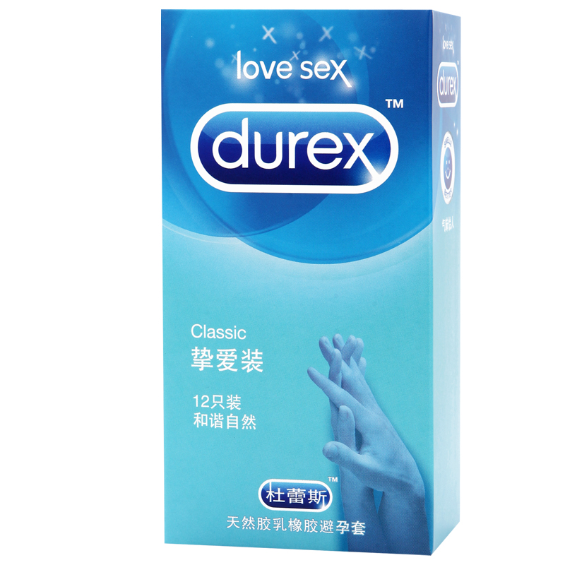 杜蕾斯挚爱装避孕套3只/12只安全套 男女用情趣成人性用品 包邮