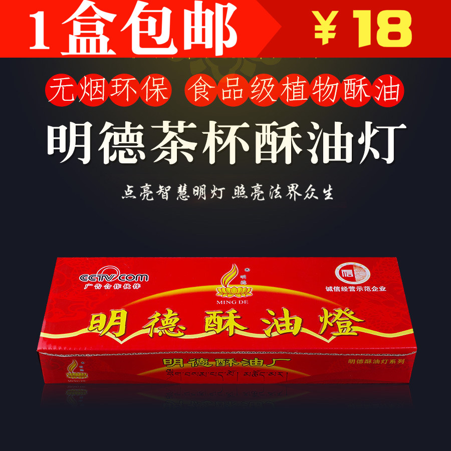 Pure Edible Level Ghee Oil Lamp Glass Small Tea Cup Minder Burn Time 8 Hour Candle Light