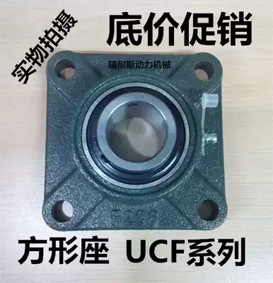 Spherical bearing square bearing UCF202 203 204 205 206 207 208 209 F210
