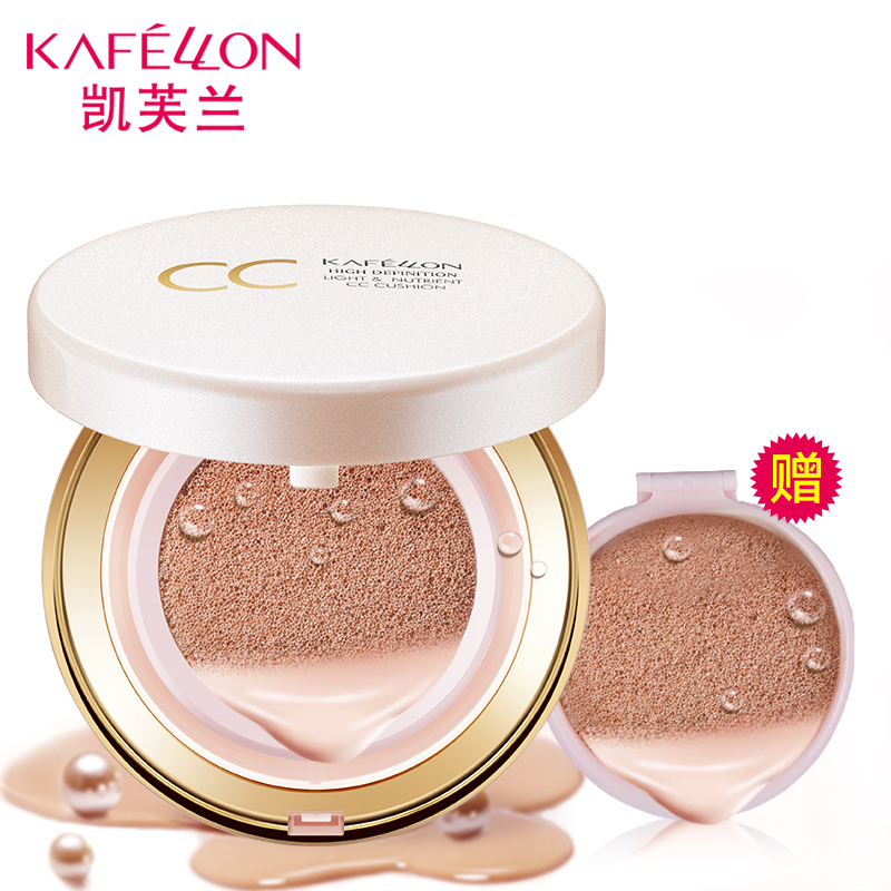 kafellon/凯芙兰气垫CC霜调控霜 裸妆遮瑕保湿修颜定妆