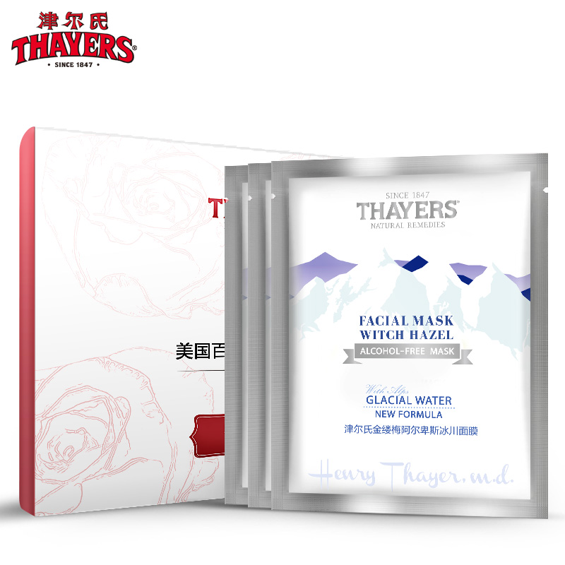 THAYERS/津尔氏金缕梅阿尔卑斯冰川面膜3片装面膜水夏季补水保湿