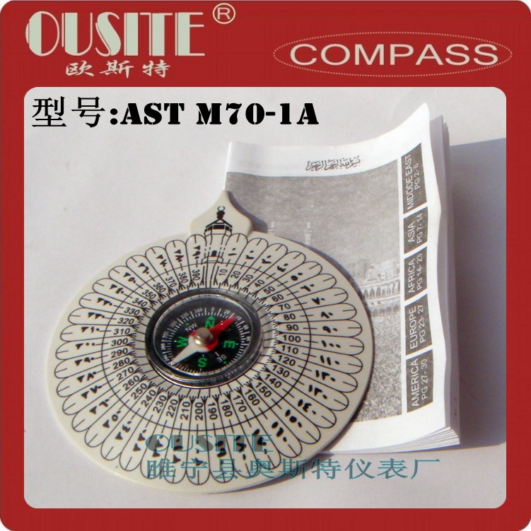 Muslim Compass Multifunctional Compass Field Camping Compass