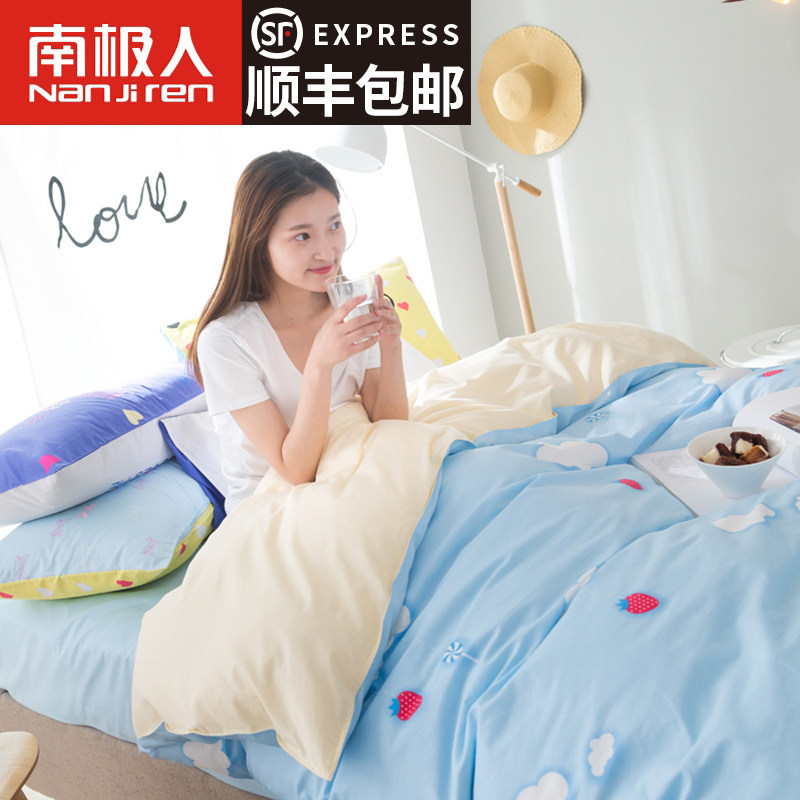 �ϼ��˴�Ʒ�׼�NJRGXSJT001