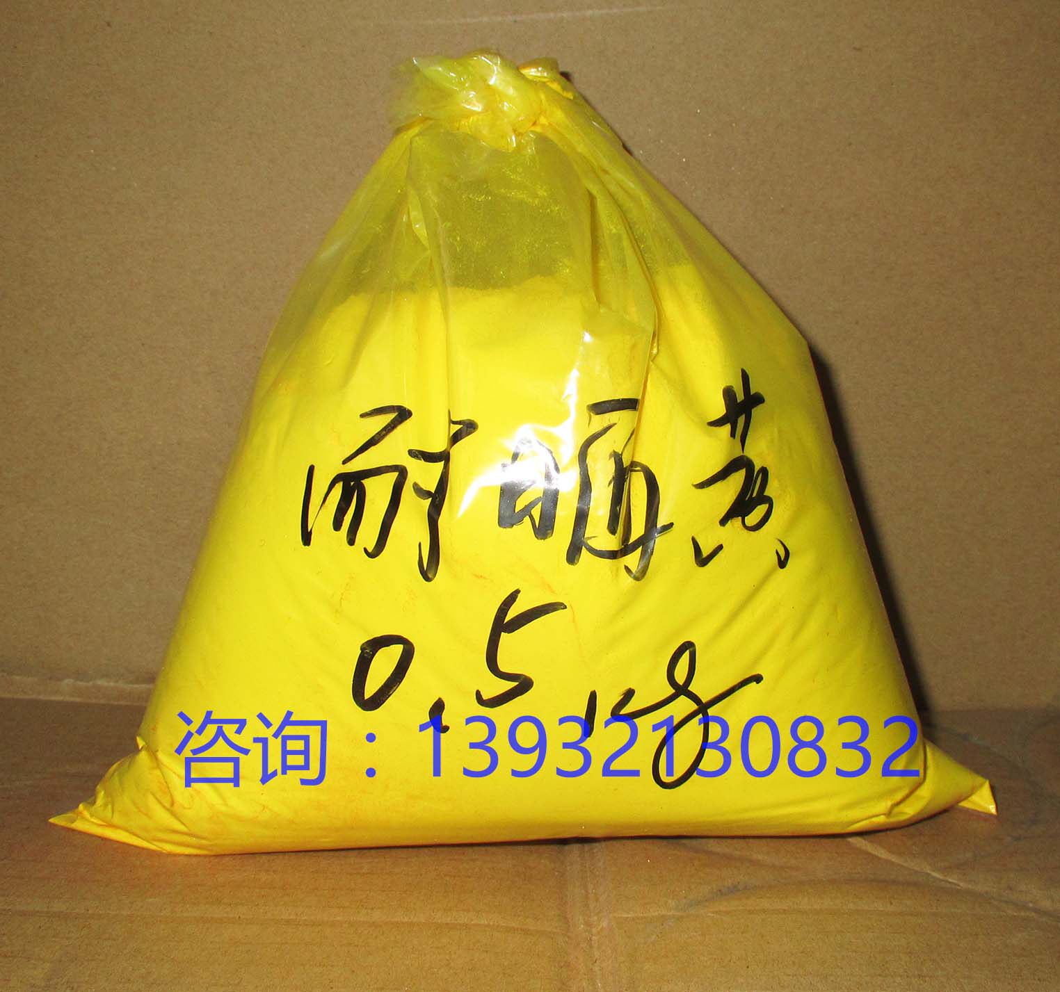 Sun-resistant yellow organic pigments Paint ink paint plastic printing and dyeing ancient building painted wall advertising