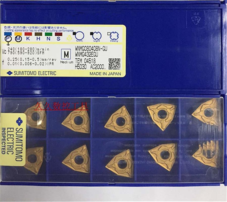 【N049】新品未開封 住友 CNMG120408N-GU AC2000 超硬チップ スローアウェイチップ TNMG160408N-GZ AC420K日本住友CNMG120408N-MU AC2000刀片大特价