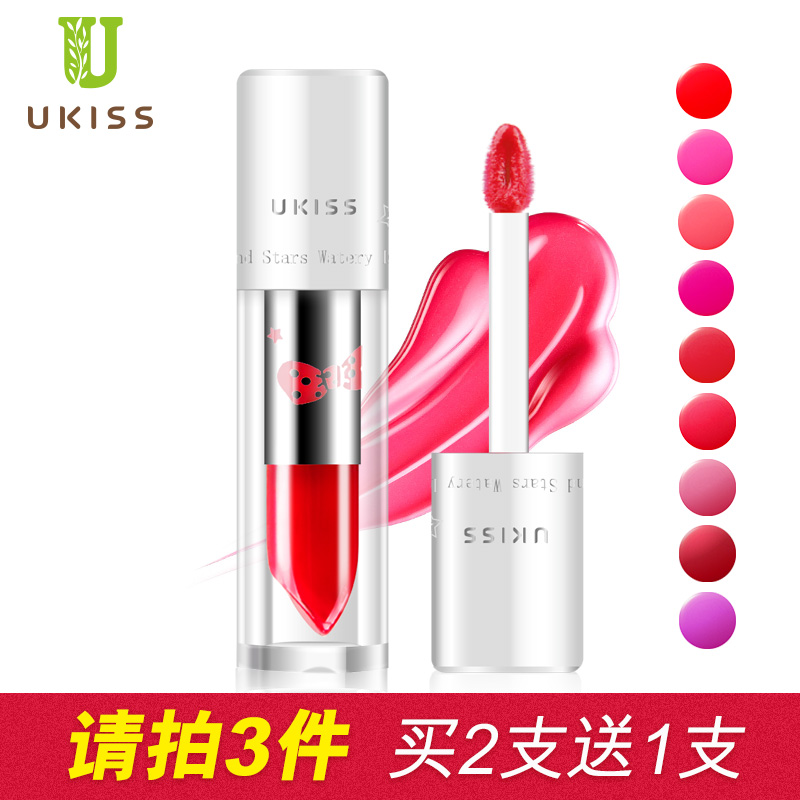 UKISS悠珂思水诱唇釉鲜艳炫色持久不脱妆染唇液液体口红唇彩唇蜜