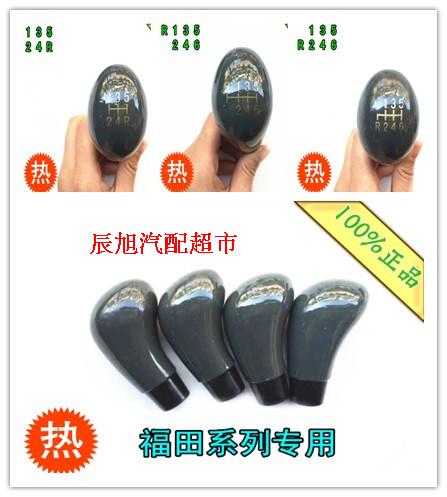Fukuda is suitable for Olympic CTX TX beyond Omarco's handball shift handle ball