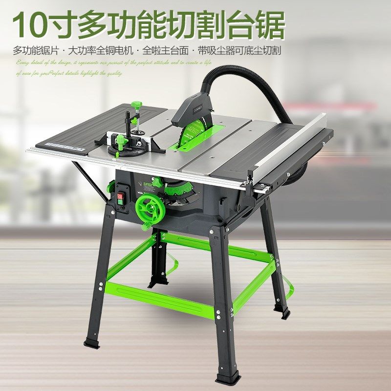 Factory price direct sales WMT-10TS 2017 Woodworking Multifunction Home Push Table Saw Limited-purchase Lightning Ship