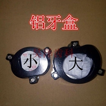 Dental cooking tooth box aluminum cooking tooth box large number small size superior and cheap special price Haze denture cohort material