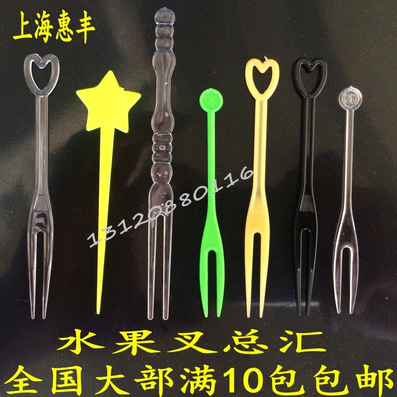 Disposable Fork Fruit Fork Plastic Fork Snack Fork Heart-shaped Shank Fork Cake Fork