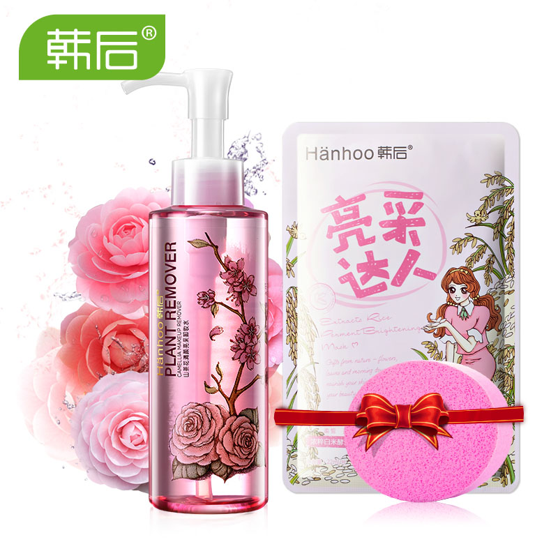 Hanhoo/韩后卸妆水150ml 脸部眼部唇部卸妆深层清洁卸妆油液温和