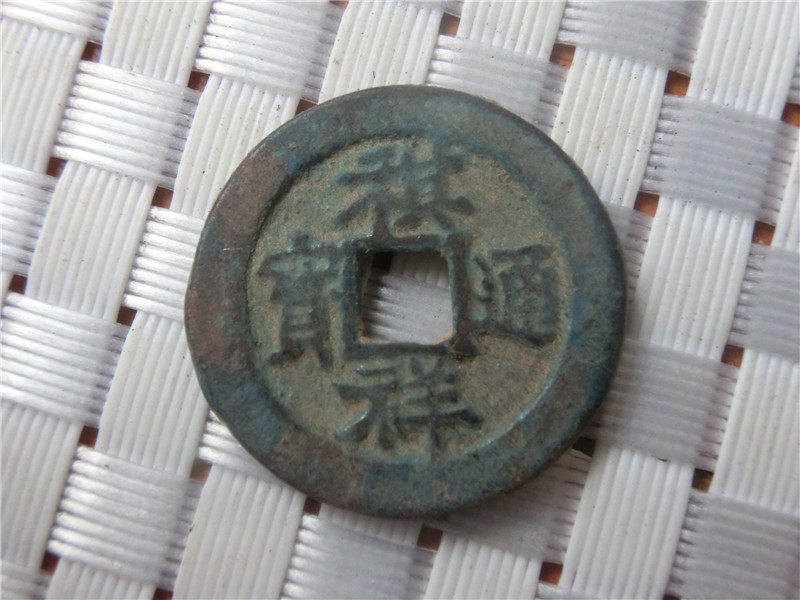 Imitation ancient craft gift hem Imitation antique bronze ware connoisseurre to play 222 qi Xiangtong Baobao Gong Bauer