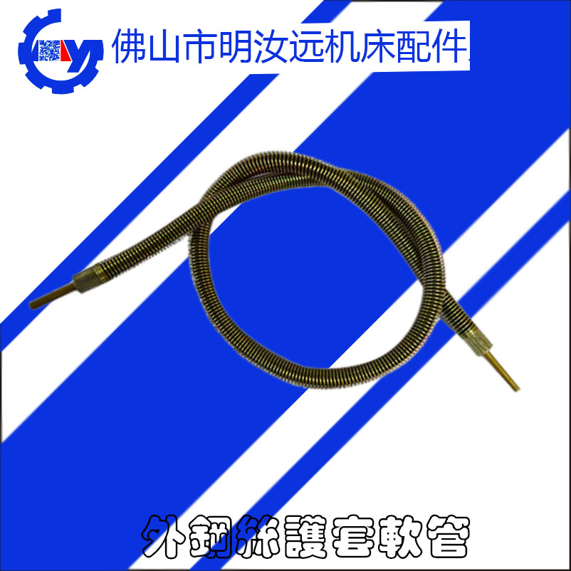 OST Spring Jacket Hose External Wire Tubing Outside Wire Tubing High Pressure Rubber Hose High Pressure Rubber Hose Hydraulic Oil Pipe