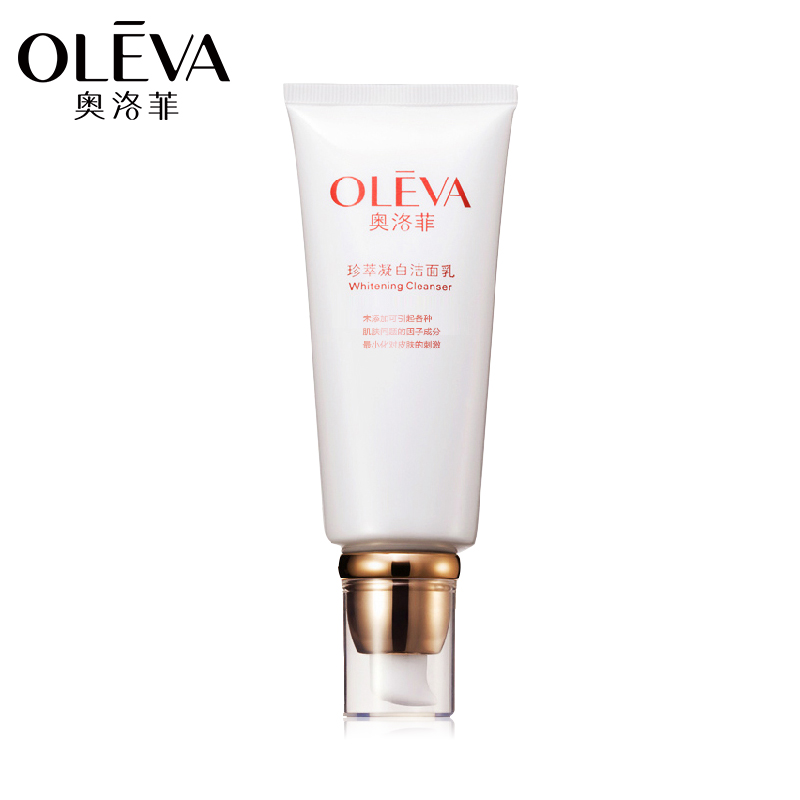 奥洛菲珍萃凝白洁面乳100ml 白皙保湿淡斑去黑头洗面奶化妆品正品