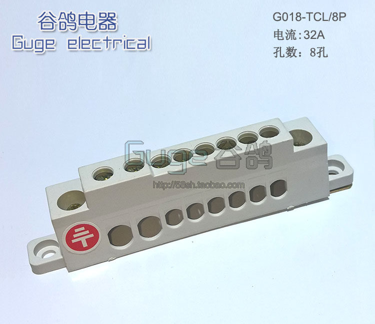 Power distribution cabinet 8-hole grounding terminal household safety flame retardant copper 8-bit grounding terminal copper strip eight-bit zero ground row