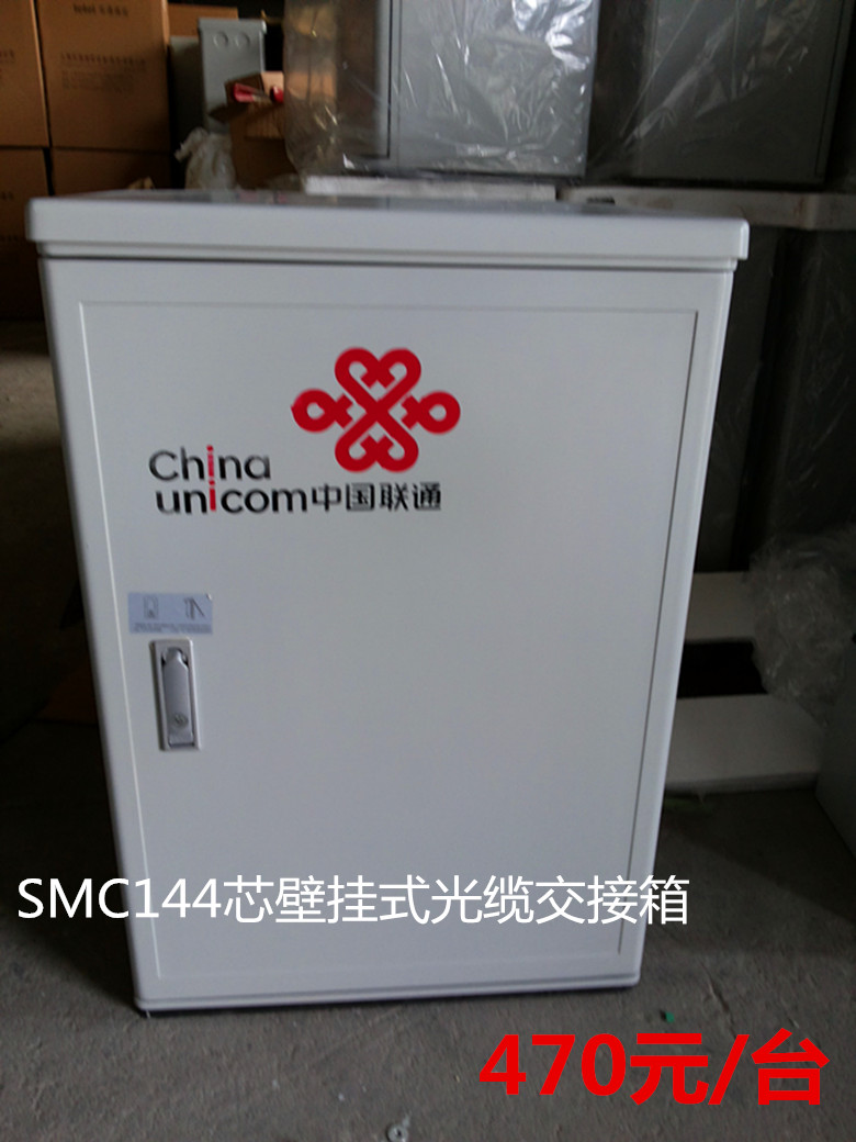 144-core wall-mounted cable handover box Outdoor optical handover box Cable handover box