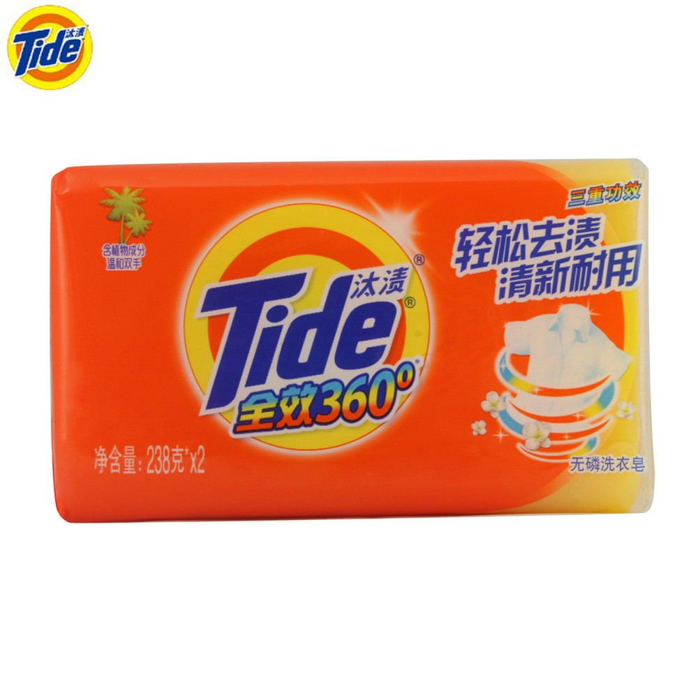 汰渍全效360度洗衣皂238克X2块官方正品肥皂香皂内衣婴儿衣领干净