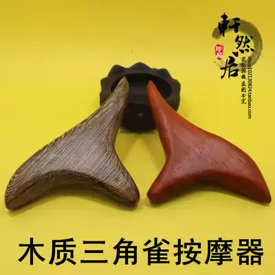 Chicken winged Wood triangle Finch safflower pear massage cone lymphatic plantar massager scraping plate point plate massage plate