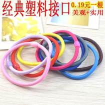 Han Royalty Hair Rope Black Head Rope South Korea Hair Accessories Hair Accessories Hair Ring Hair Rope High Elastic Rubber Band