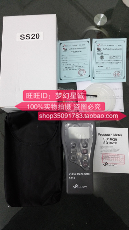 South Korea Senmett SUMMARY DIGITAL PRESSURE METER SS20 GAS METER SS-20 Various units adjustable