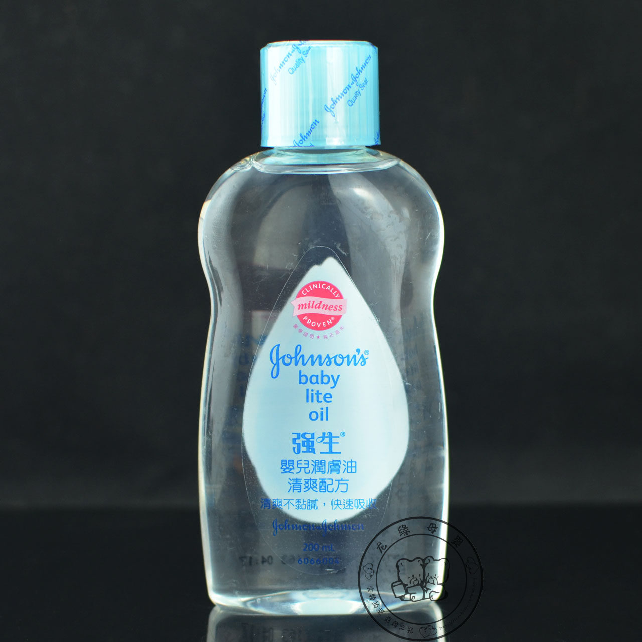 Hong Kong Jiaosheng Refreshing Baby Moisturizing Oil Skin Care Massage Oil Touch Head Dirt BB Oil 200ml Makeup Remover