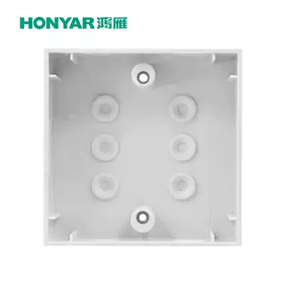 Hongyan 86HM33 surface-mounted junction box Junction box Switch socket bottom box bright box Flame retardant electrical box wiring slot