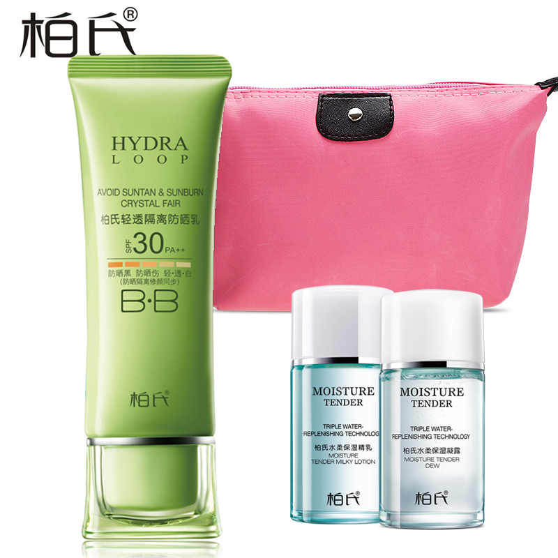 柏氏轻透隔离防晒乳BB霜SPF30 化妆品 遮瑕 防护 防晒 隔离Y