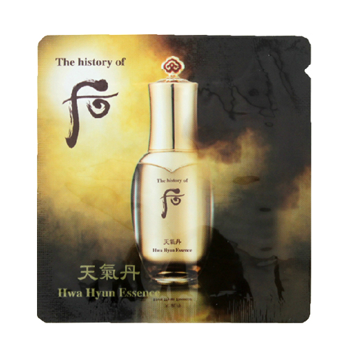 韩国 WHOO/后 天气丹 华泫 精华1ML 修复 20片打包