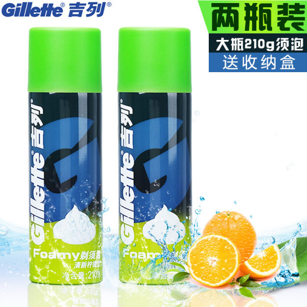 Gillette 吉列 剃须泡 清新柠檬味 210g*2瓶装 优惠券折后 ¥ 29.6包邮（￥39.6-10）送剃须刀盒 京东单瓶￥22.8