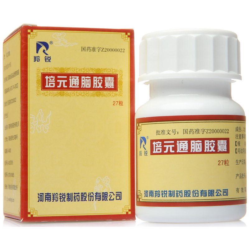 羚锐 培元通脑胶囊 0.6g*27粒/盒