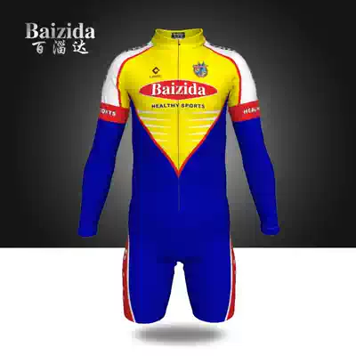 Bai Zida baizida 2018 new summer one-piece speed skating uniform roller skating uniform can be customized