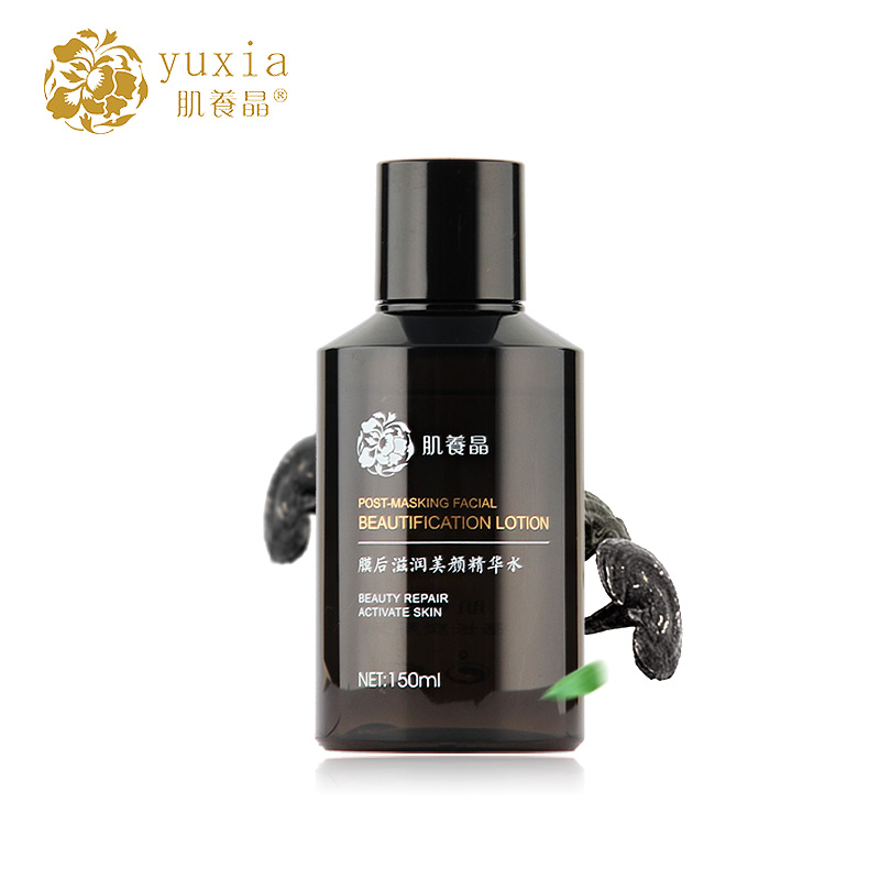 肌养晶膜后滋润美颜精华水150ml 美颜修护 焕活美肌保持水油平衡