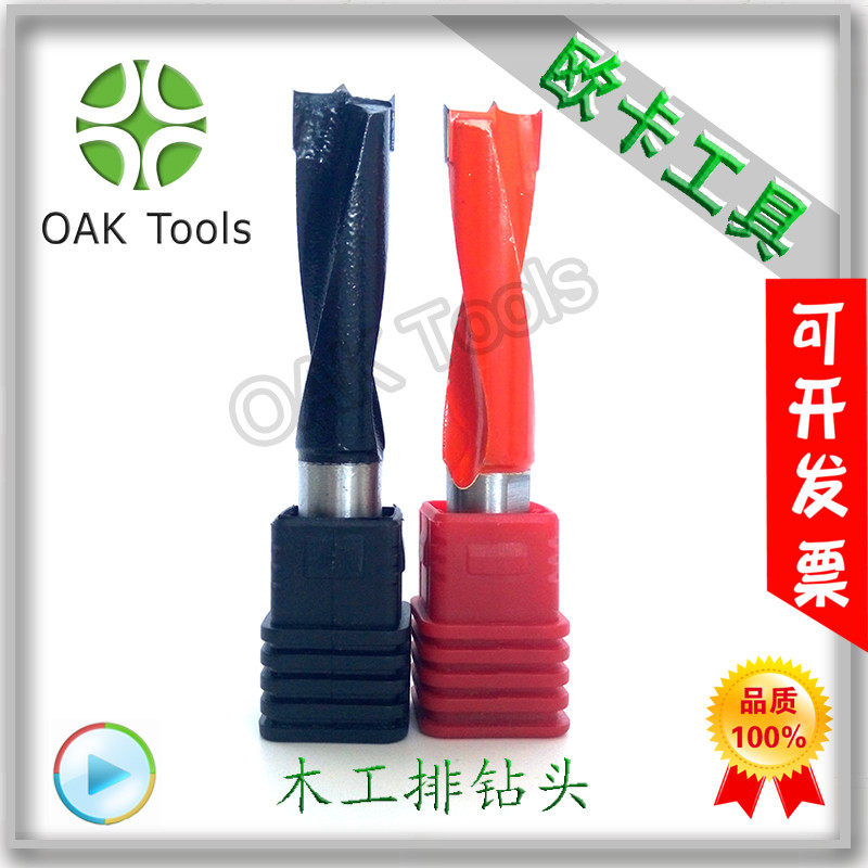 Row Drill Bit Lengthened Woodwork Row Drill Bit drill Drill Rig Drill Bit Driller Drill drill flip-floq 70mm