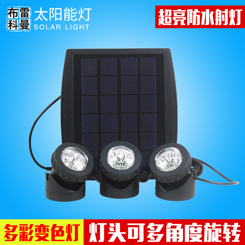 ���׿���̫�����߲�ˮ�����BLKM-SD-01