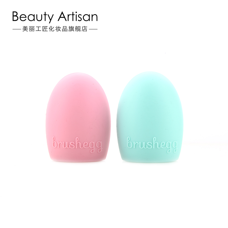 美丽工匠 brush egg洗刷蛋化妆刷清洗工具硅胶洗刷板洗刷手套包邮