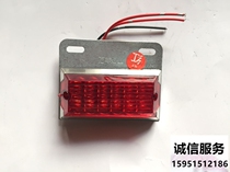 Van-style wagon carriage electronic side lamp farm car with iron plate led electronic side light display with wide light side lamp turn light