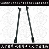 Dongfeng Zhengzhou pickup D22 Ruiqi pickup Palatine front bumper support frame Front bumper bracket