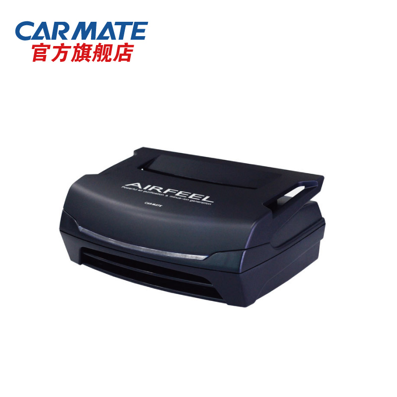 CARMATE快美特车用空气净化器车用净化机车用氧吧 包邮