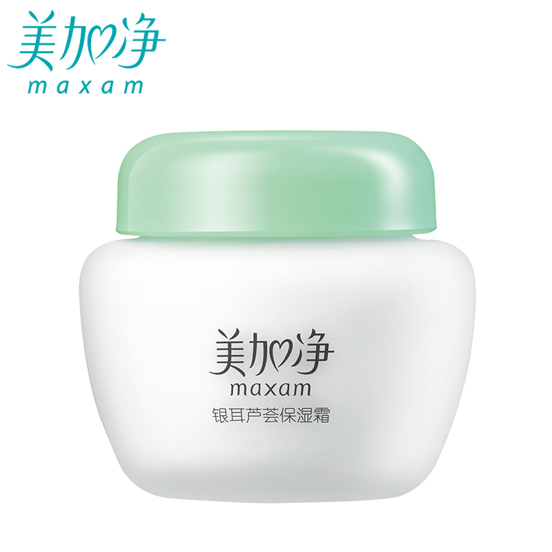 maxam/美加净银耳芦荟保湿霜80g补水保湿清爽精华滋养面霜新品