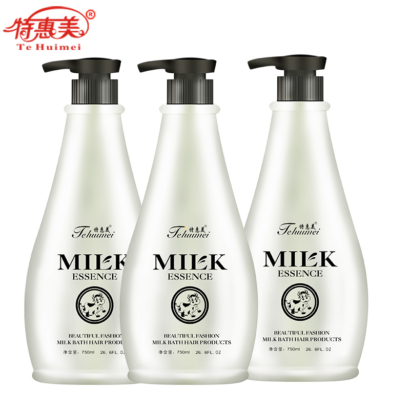 特惠美牛奶洗发水护发素沐浴露装750ML滋润美肌去屑控油送小套装