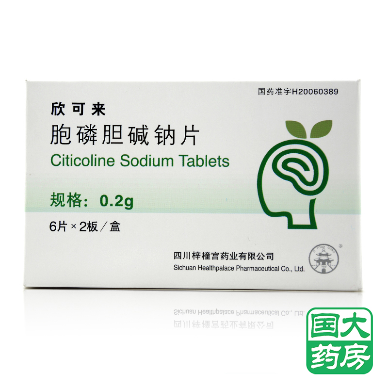 梓橦宫 欣可来 胞磷胆碱钠片 0.2g*12片/盒