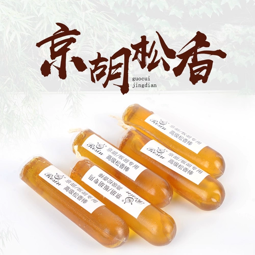 11 -летний магазин Jinghu Companion Rosin Microchemick Hubs и Prosewood Citk Formula легко