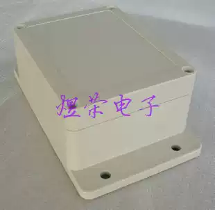 Plastic waterproof box shell junction box with ears, split wire box shell instrument shell fixture Box 115*90*55