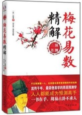 Коллекционный билет времен революции Сливы слива