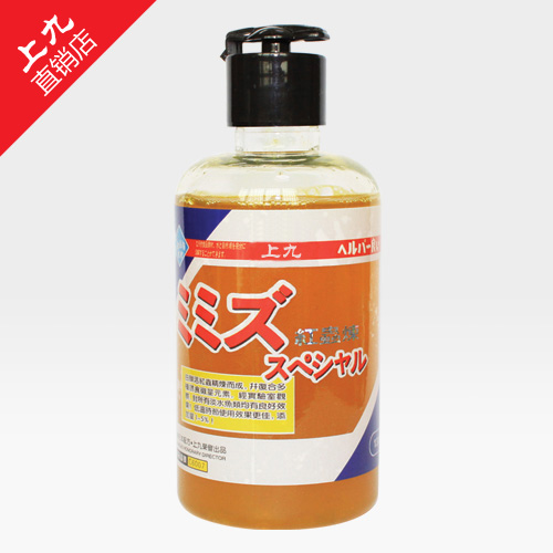 Shangjiu red worm refining crucian carp autumn and winter low temperature bait additive additive lure fish quickly fishing bait